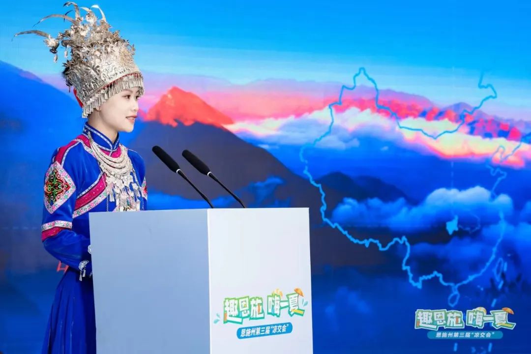 恩施大清江亮相杭州“凉交会”，解锁“夏日清凉密码”