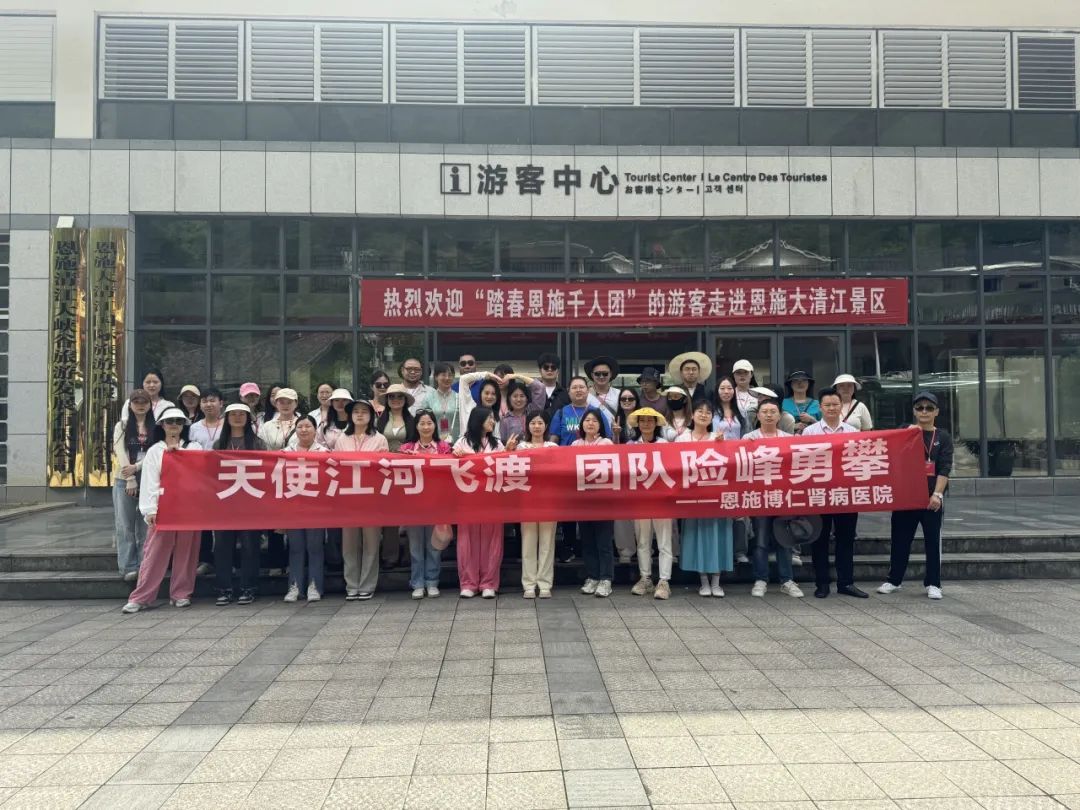 护士节的浪漫，在红花峰林绽放