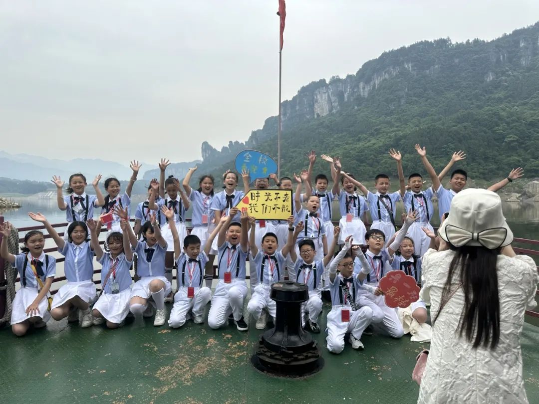 毕业季，恩施第三实验小学与红花峰林的奇妙邂逅