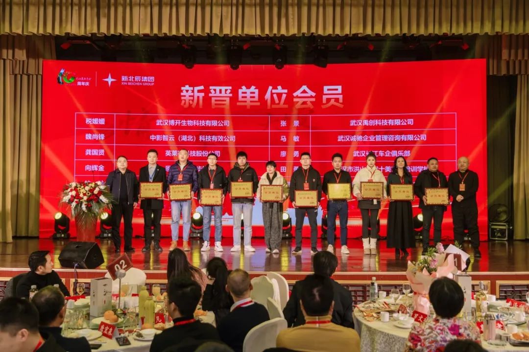 恩施大清江景区受邀参加“心怀感恩，商道天下” 武汉恩施商会十周年庆