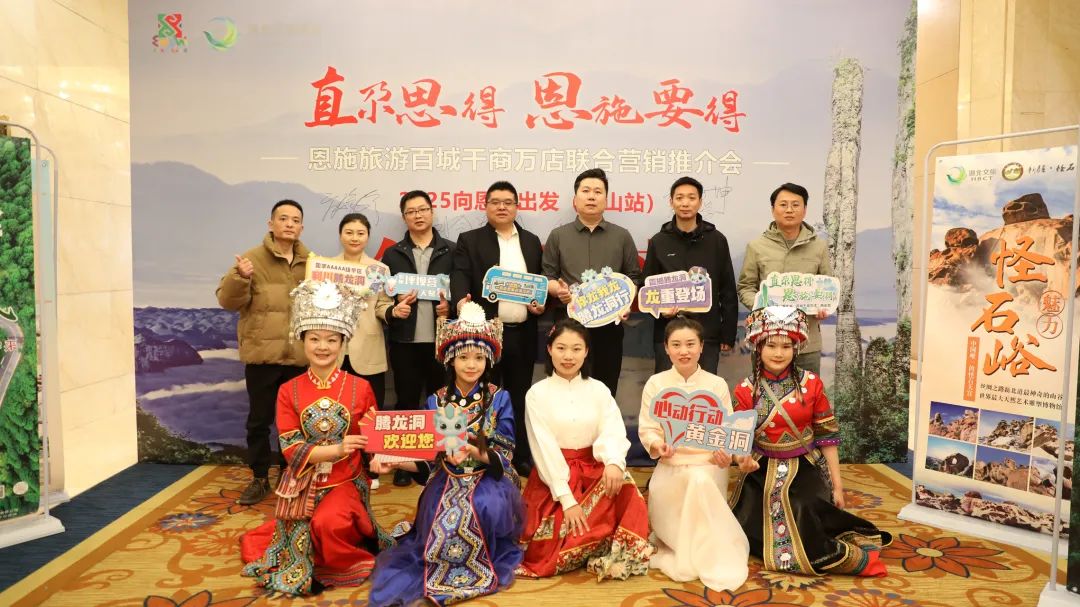引客入恩丨从渤海湾到闽江畔 2025“百城千商万店”推介会启幕唐山、福州