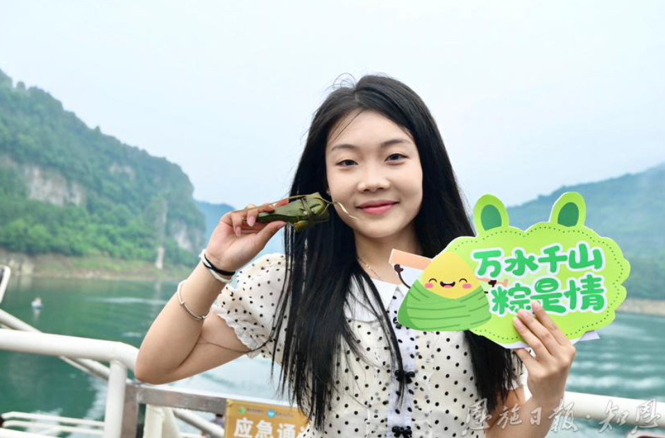 “粽”情大清江，乐享端午节