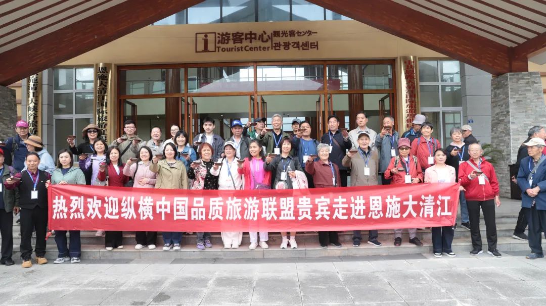 千人专列团走进恩施大清江景区！摔碗酒狂欢，山水间共赴一场豪情盛宴！