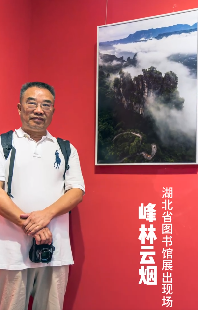 赏峰林云烟，游大美清江