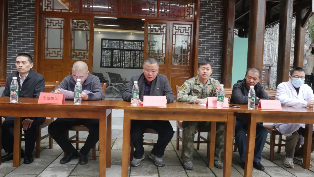 恩施大清江红花峰林景区开展森林火灾及地质灾害应急演练活动