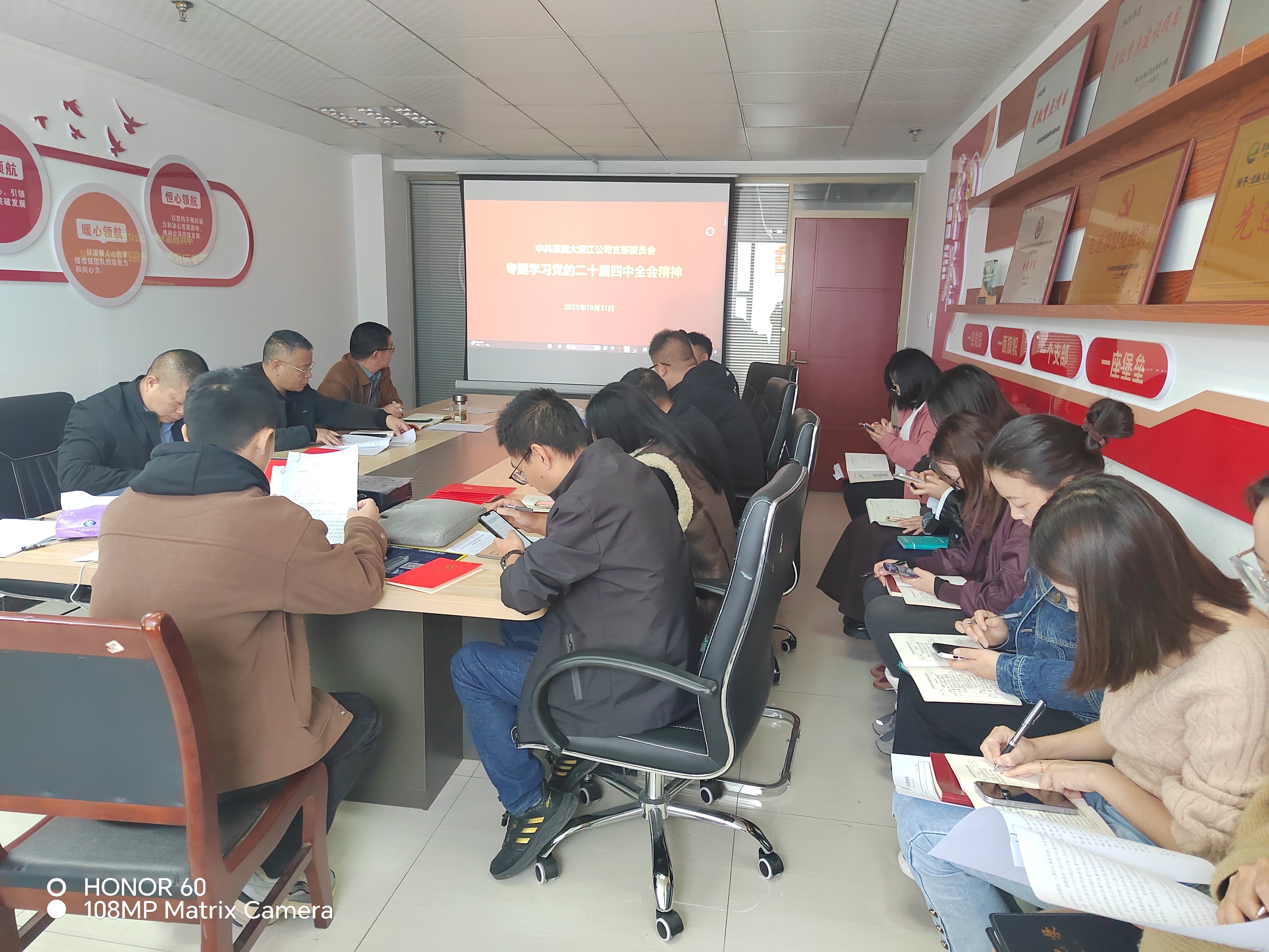 深学细悟明方向  真抓实干启新程 