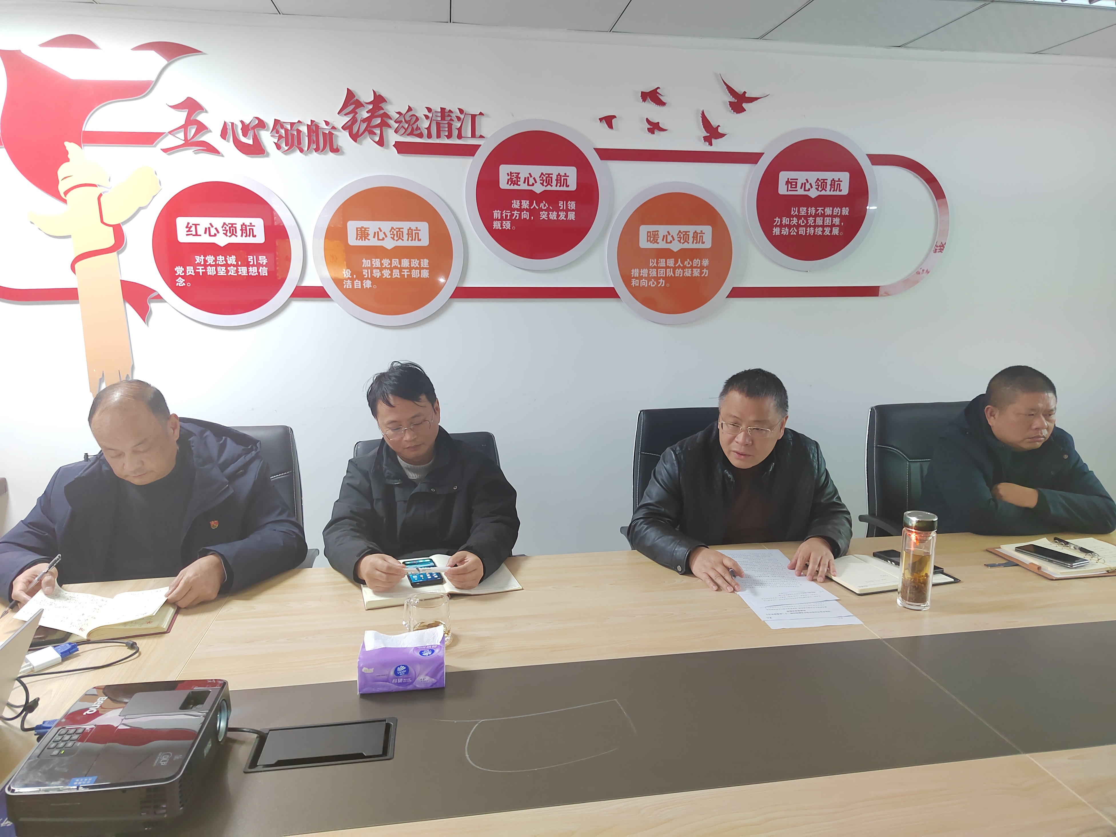 党建领航促发展  精神铸魂启新程