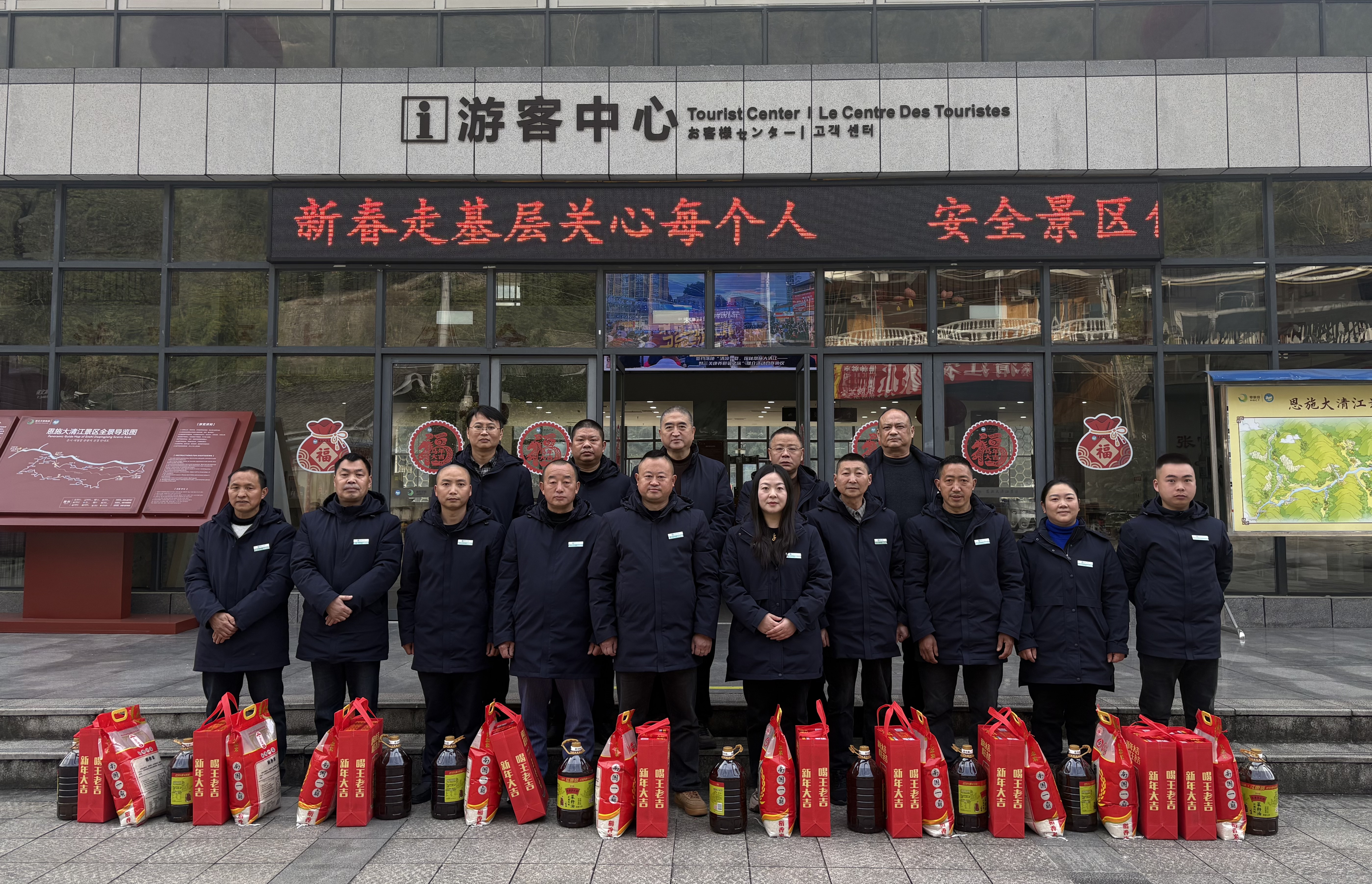 新春走基层   情暖大清江