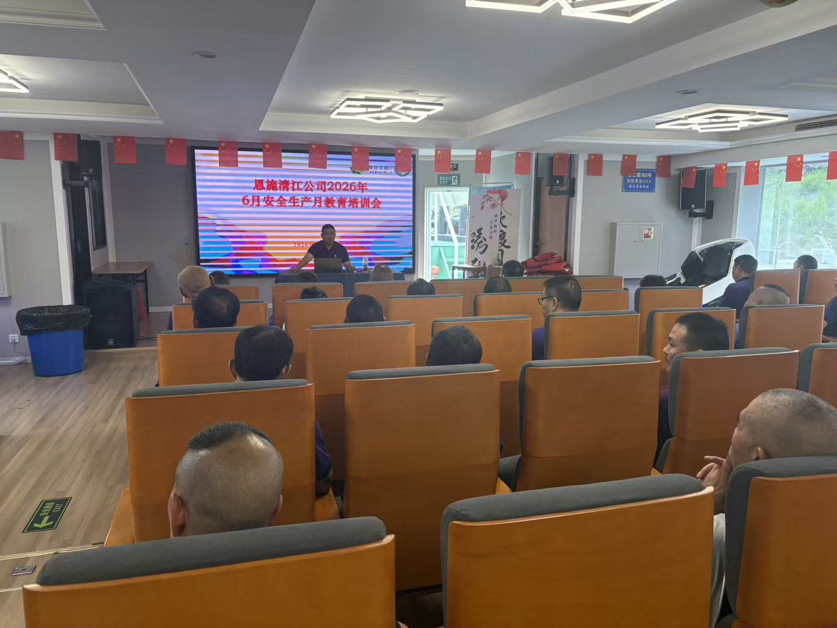 恩施大清江：党建引领筑牢防线 履职尽责确保安全