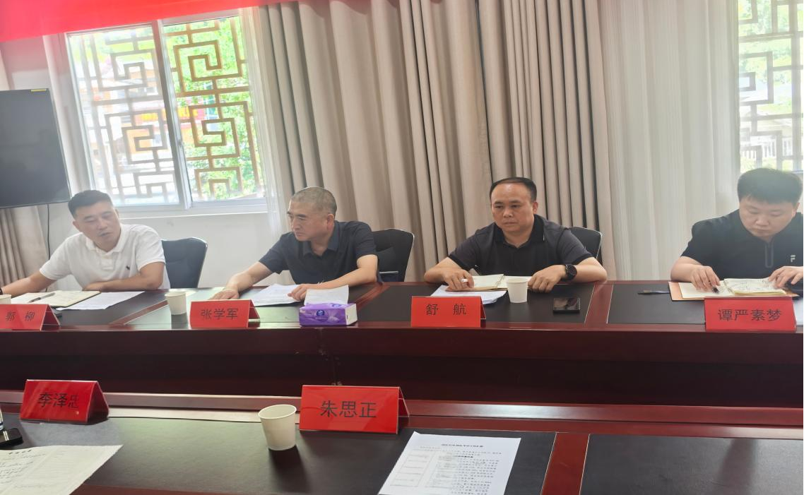 张学军带队到清江公司调研